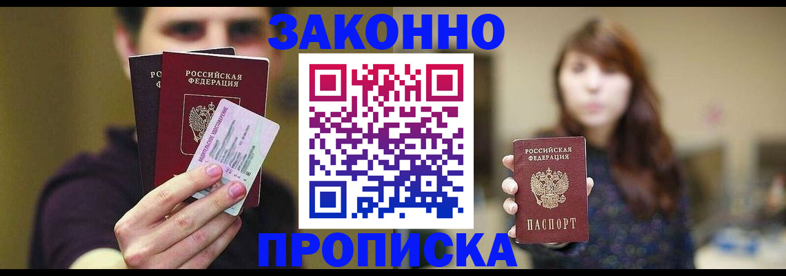 временная регистрация собственник в Галиче