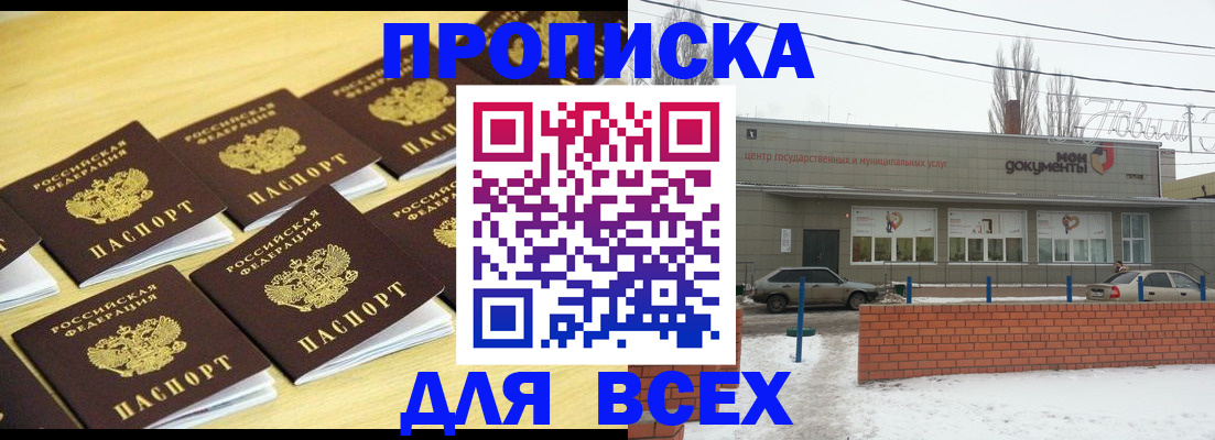 регистрация в Галиче