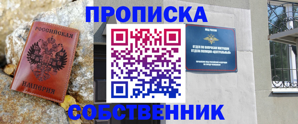 временная регистрация недорого в Галиче